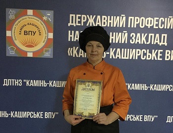 Світлана Фіщук – переможець обласного конкурсу